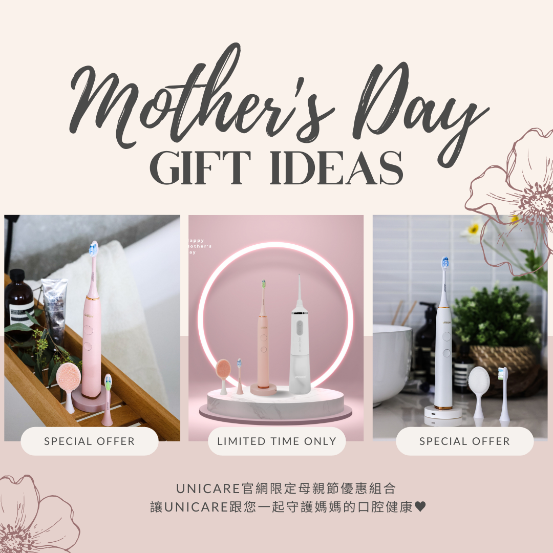 unicare 母親節限定優惠組合