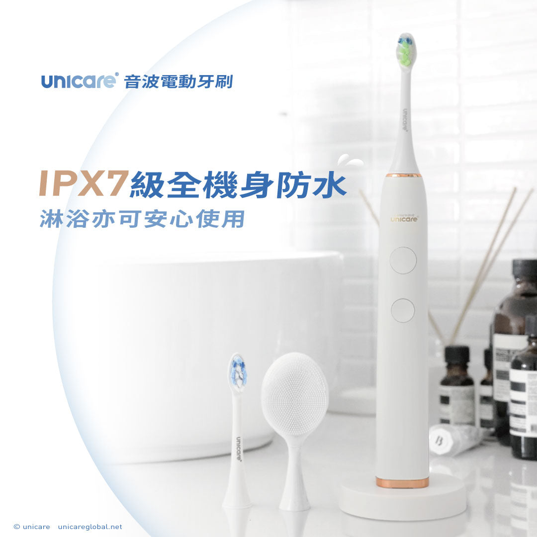【良品工研所讀者專屬】unicare®高效音波電動牙刷